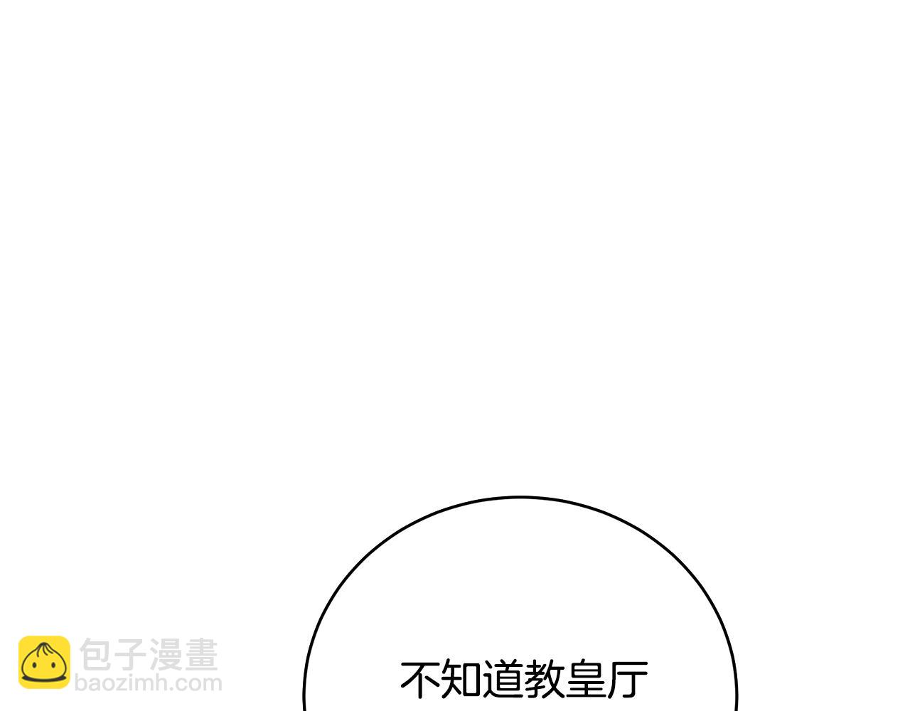 第39话 坦白86