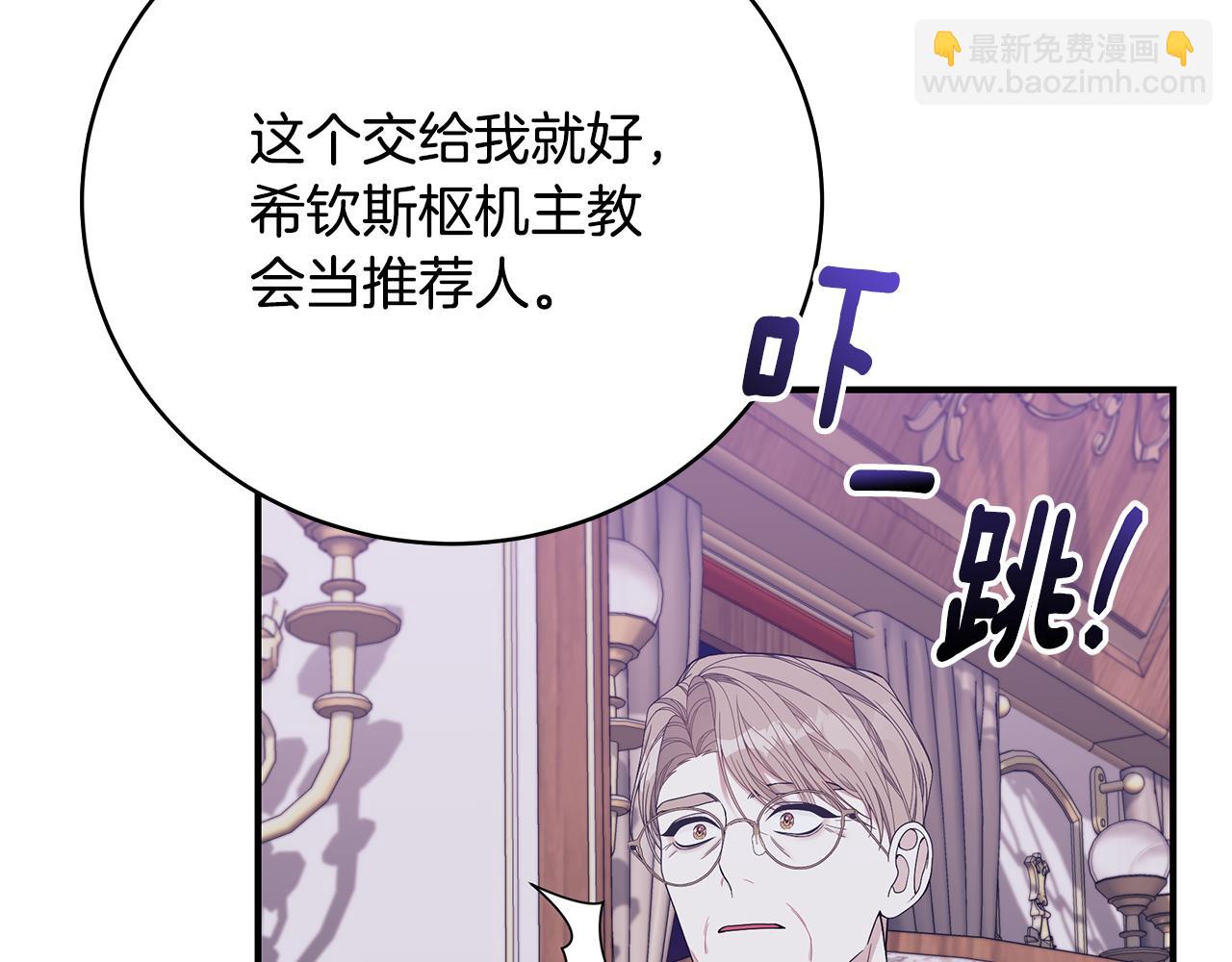 第39话 坦白89