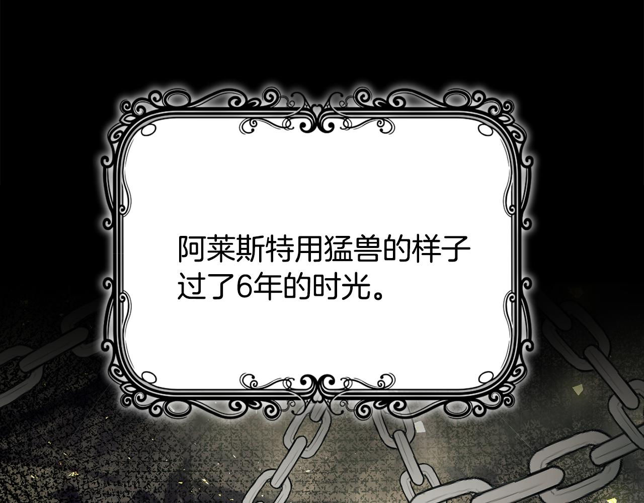 第40话 看你表现0