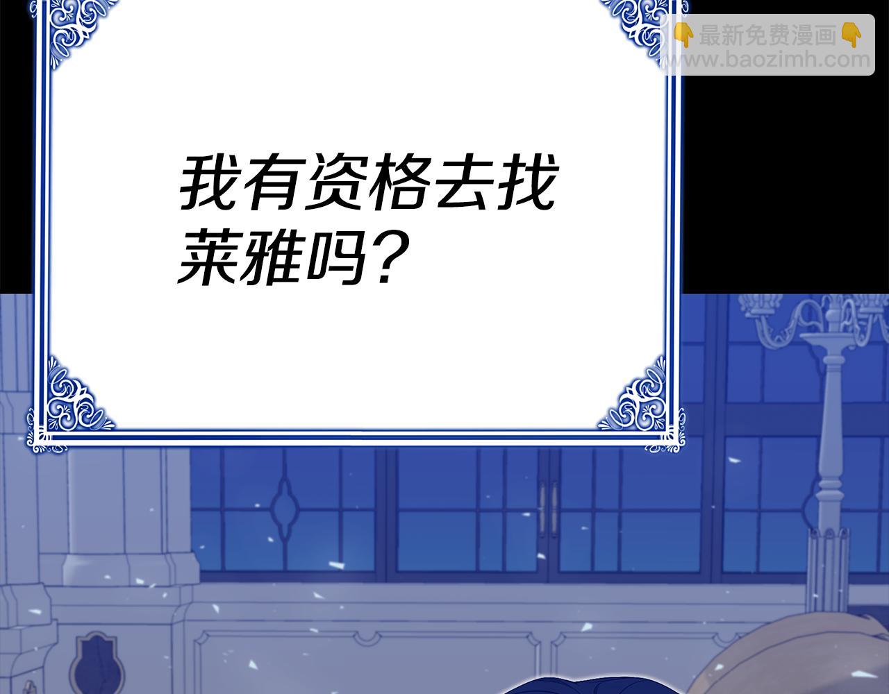 第40话 看你表现104