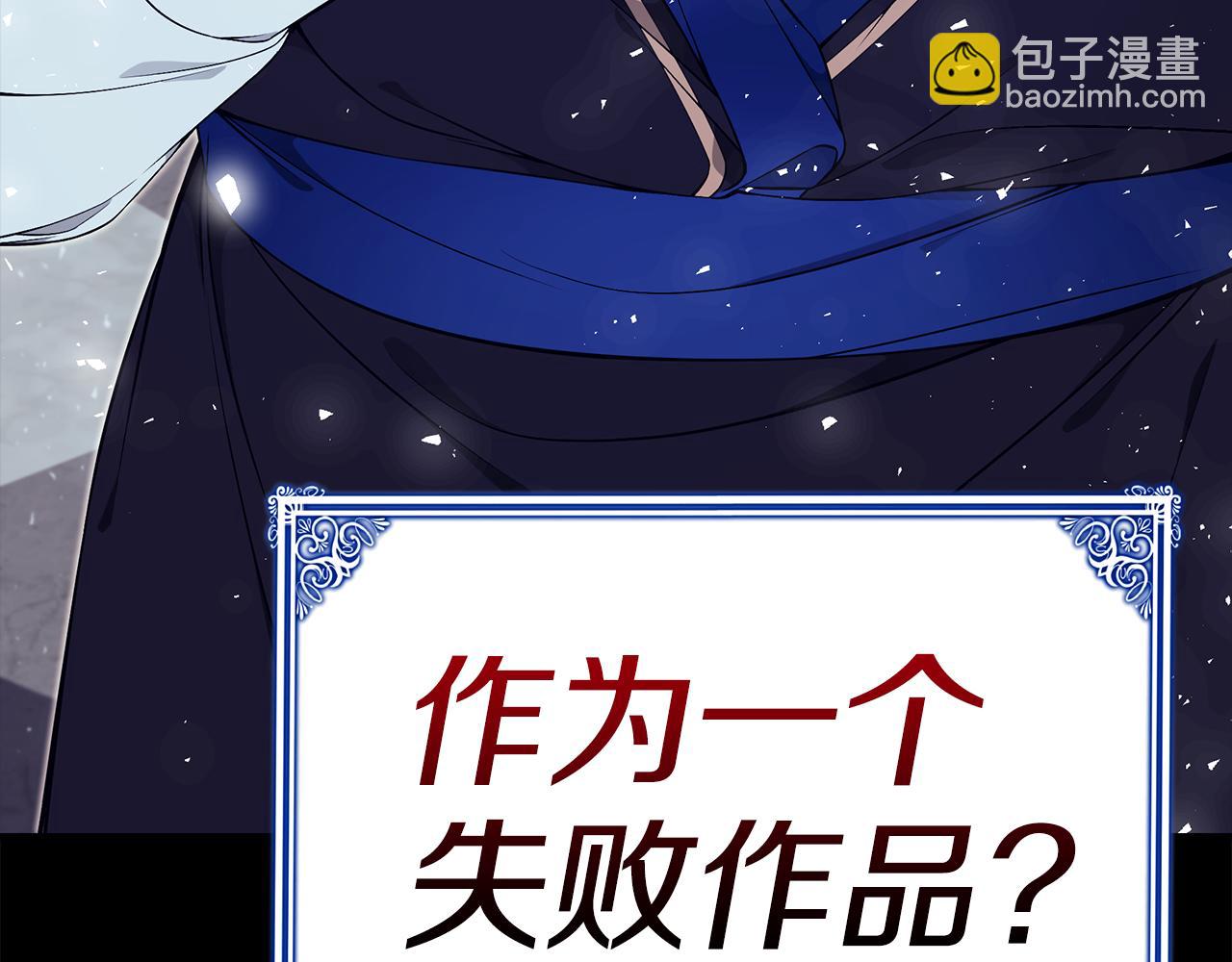 第40话 看你表现107