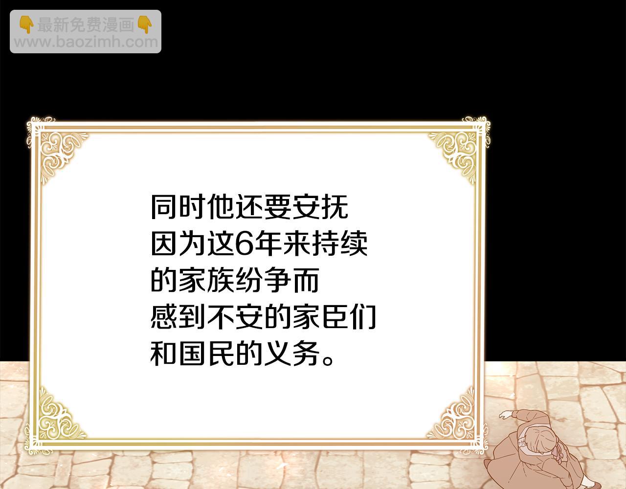 第40话 看你表现109