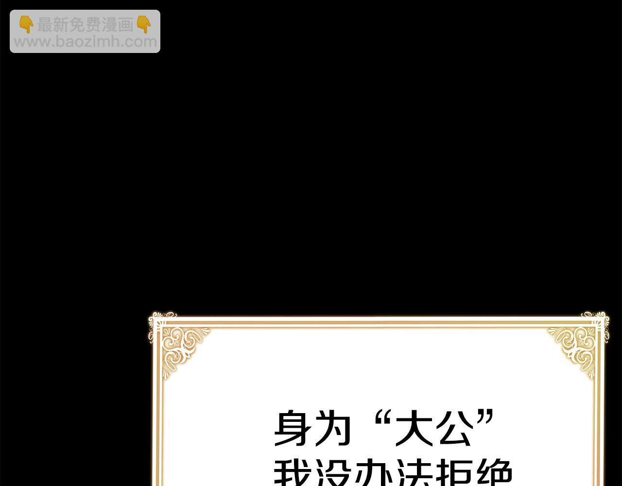 第40话 看你表现117