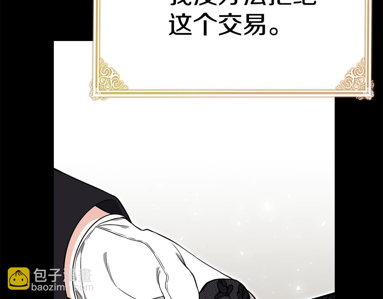 第40话 看你表现118