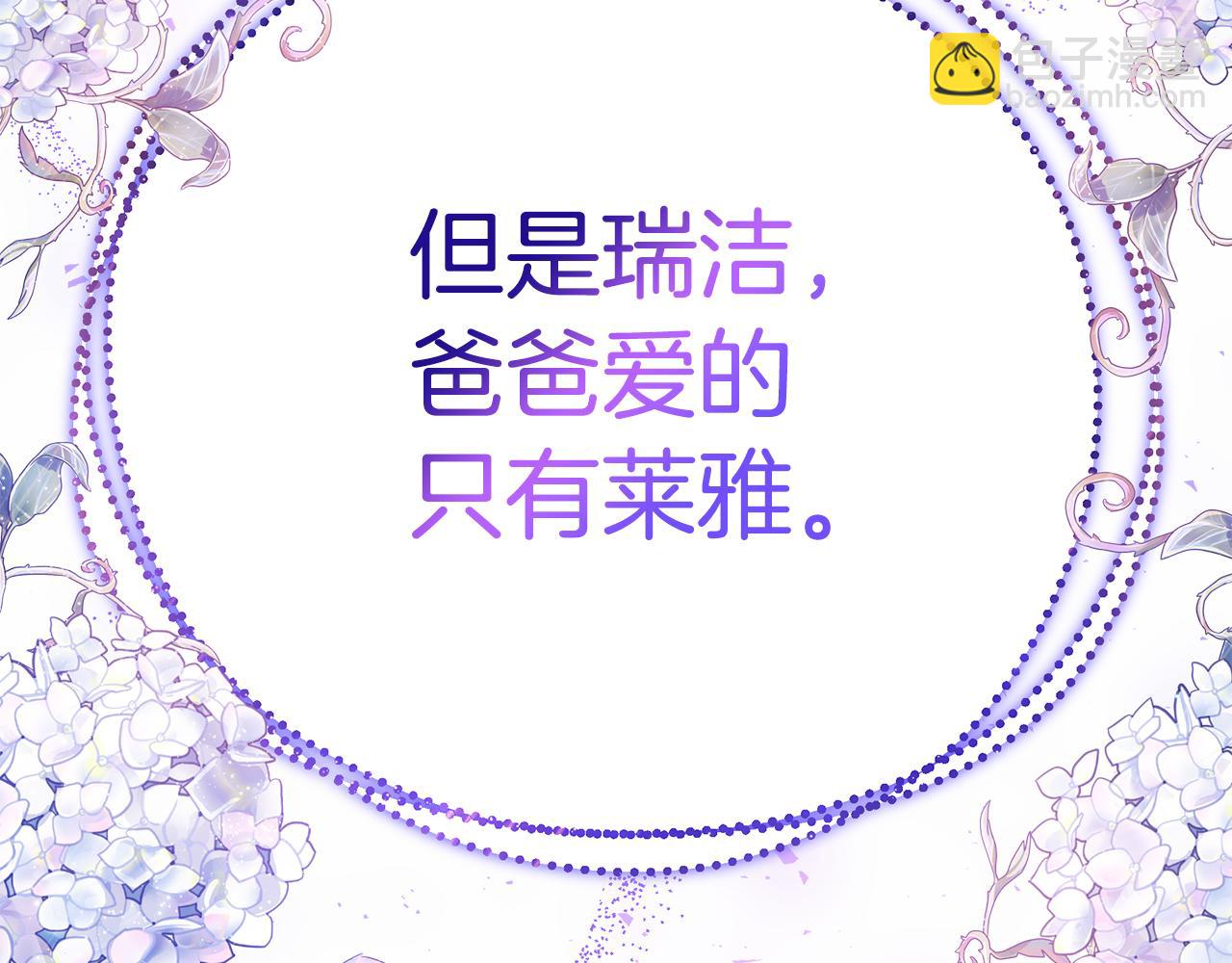 第40话 看你表现130