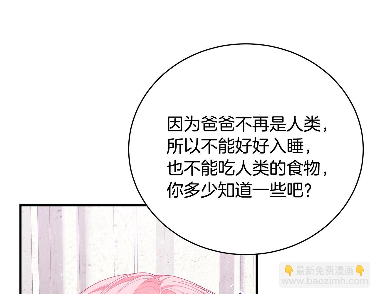 第40话 看你表现132
