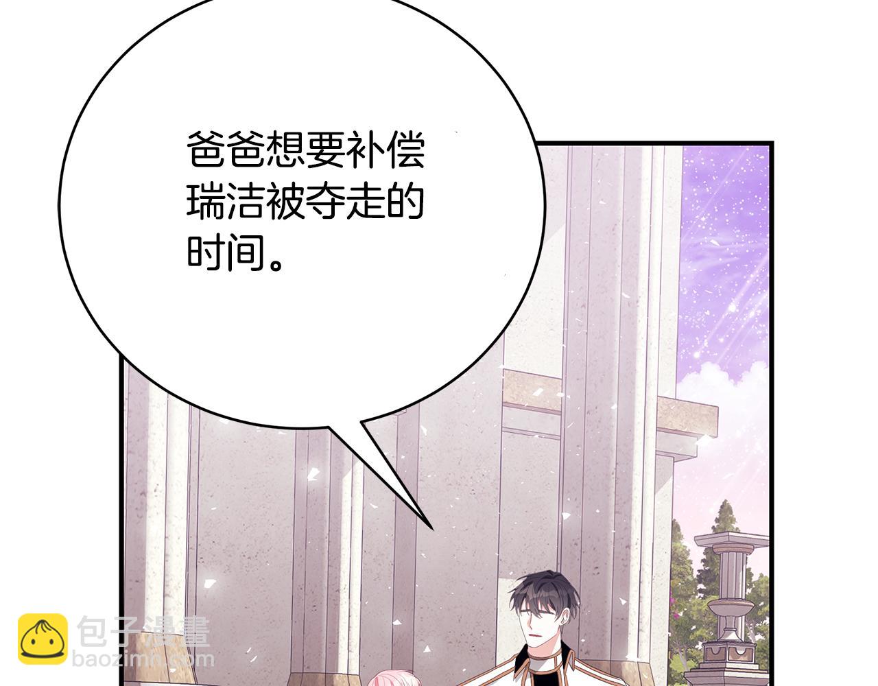 第40话 看你表现135
