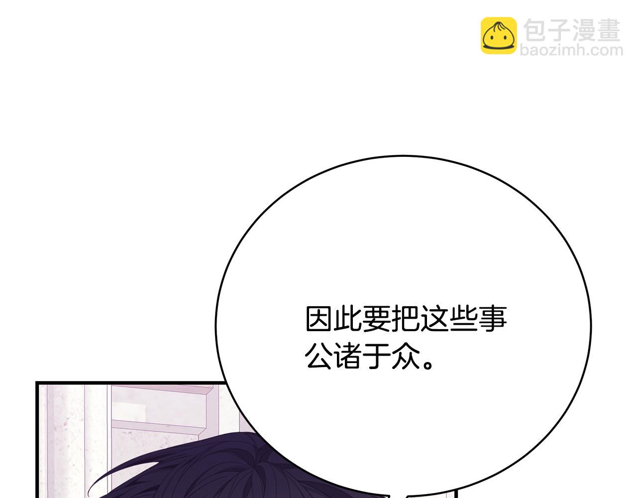 第40话 看你表现137