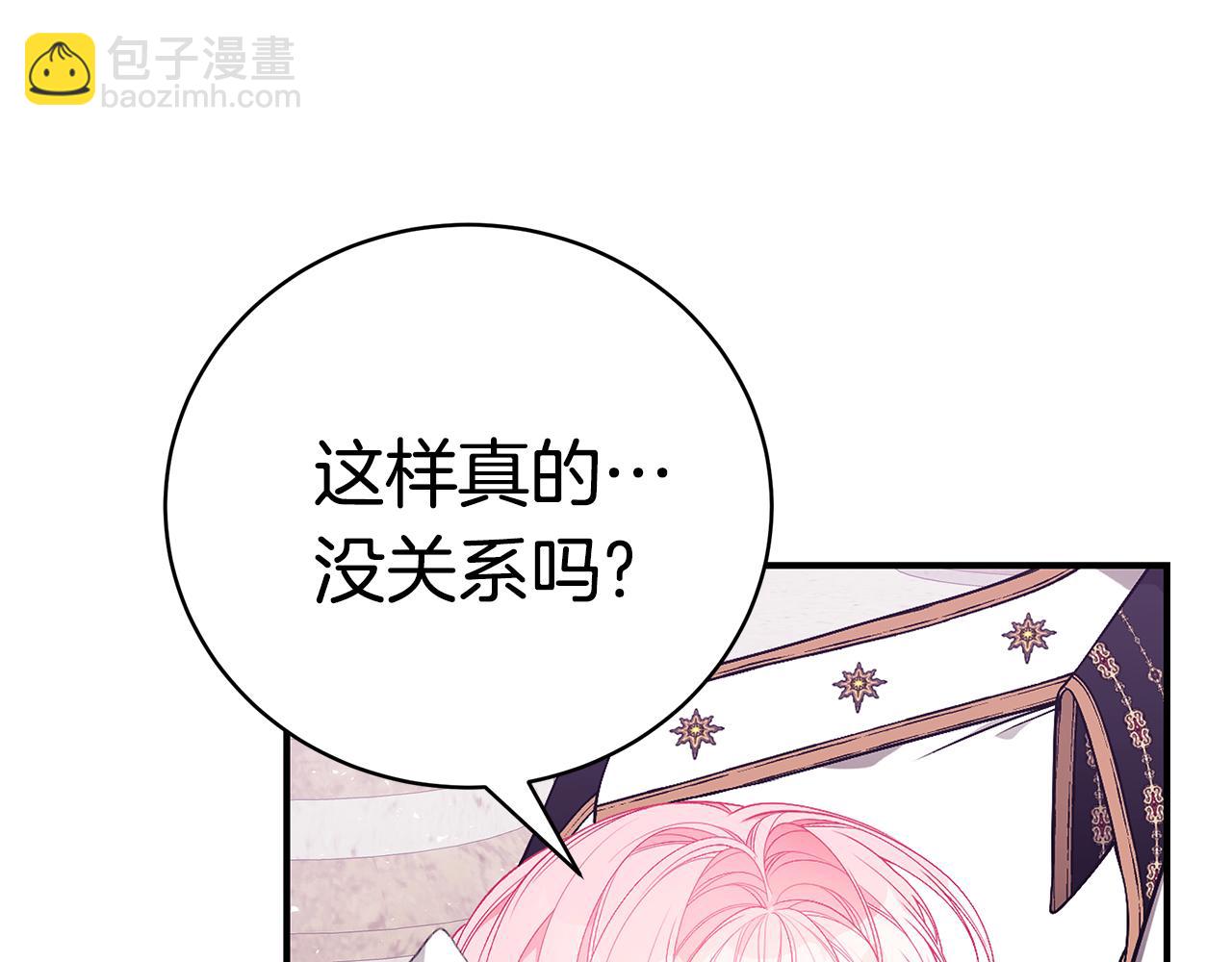 第40话 看你表现140