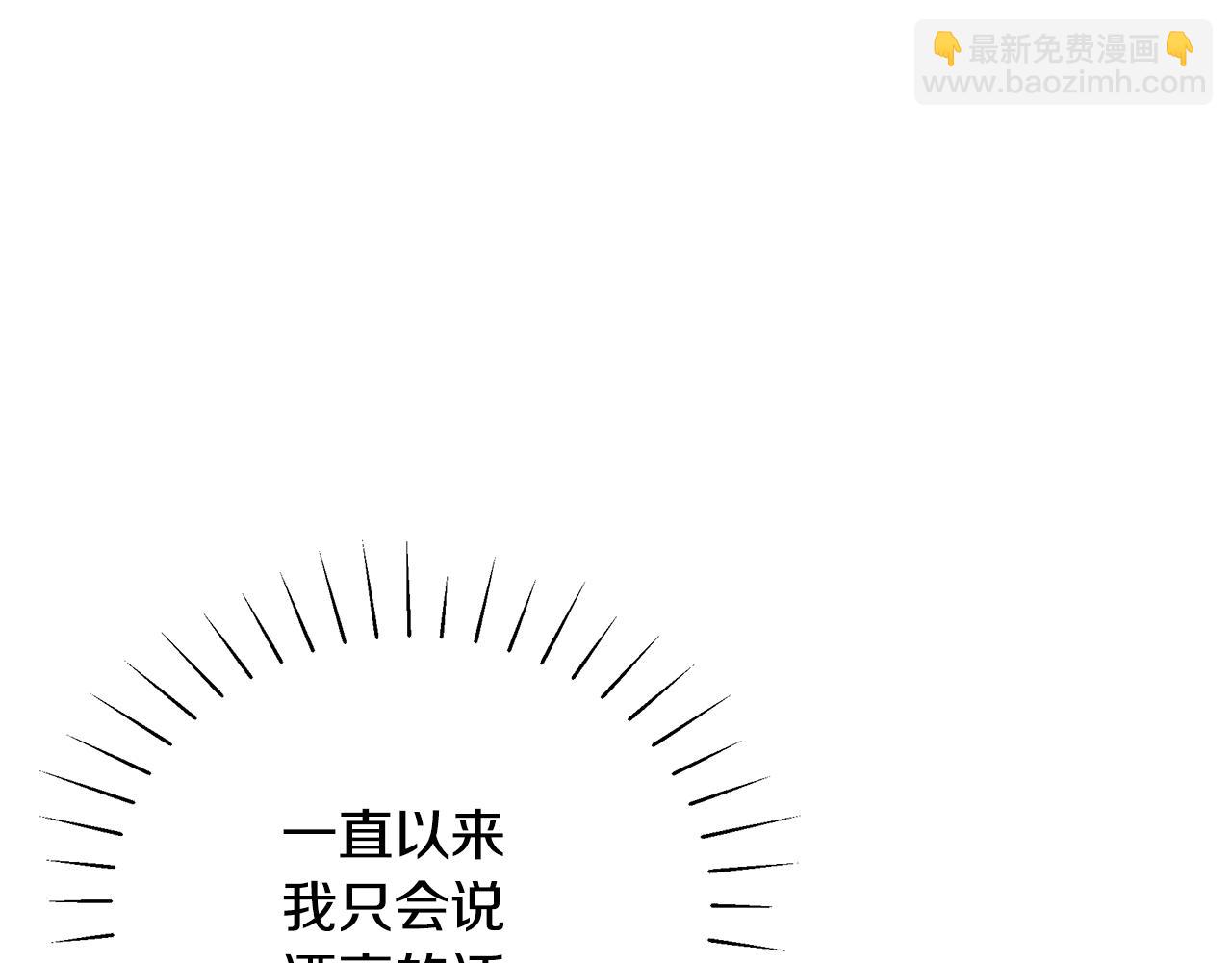 第40话 看你表现158