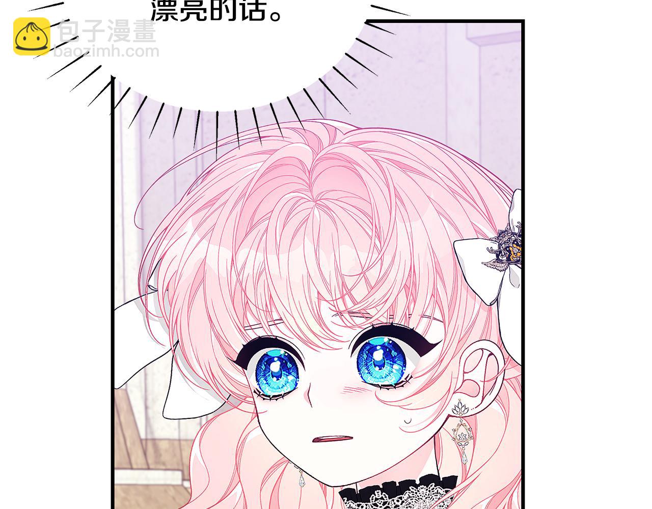 第40话 看你表现159