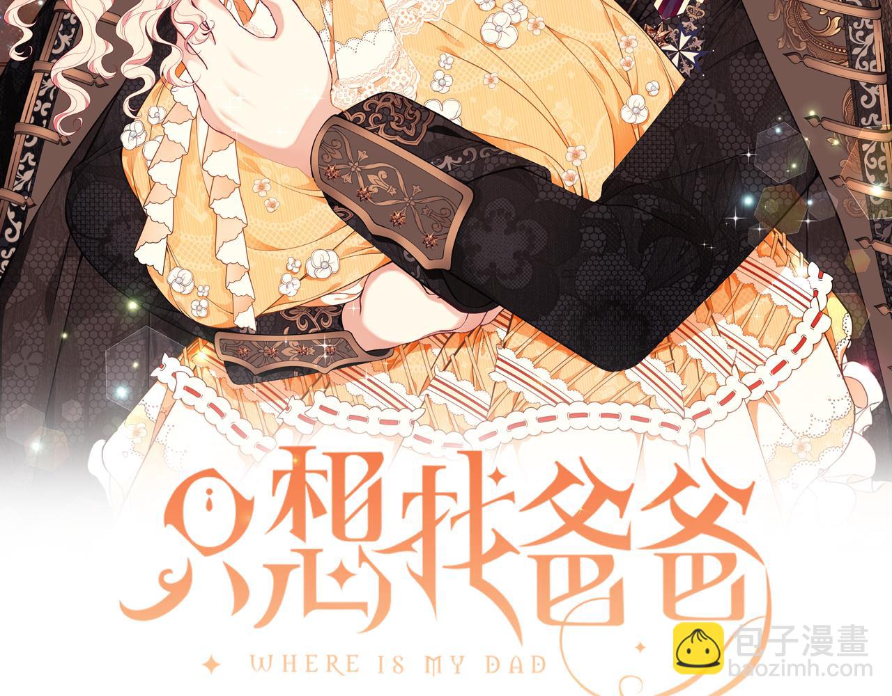 第40话 看你表现16