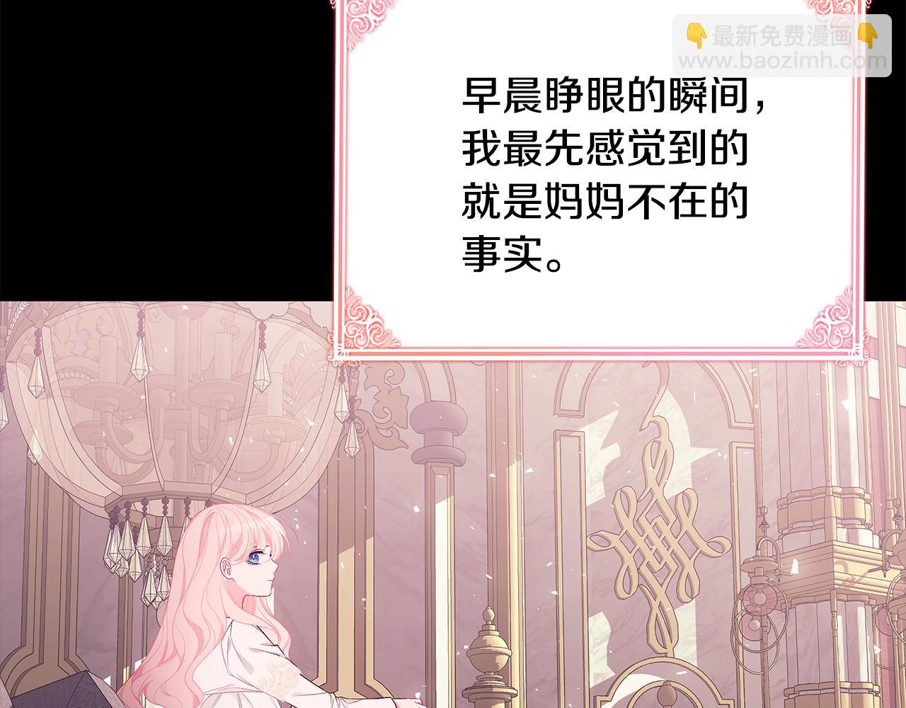 第40话 看你表现167