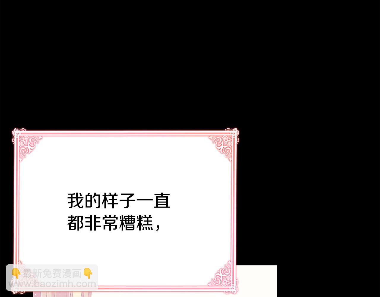 第40话 看你表现169