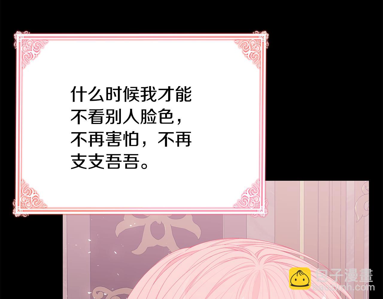 第40话 看你表现173