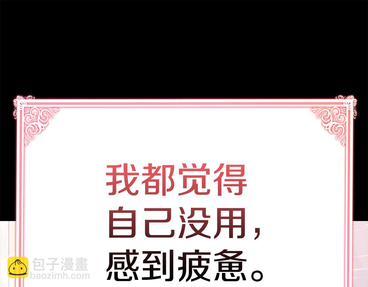 第40话 看你表现176