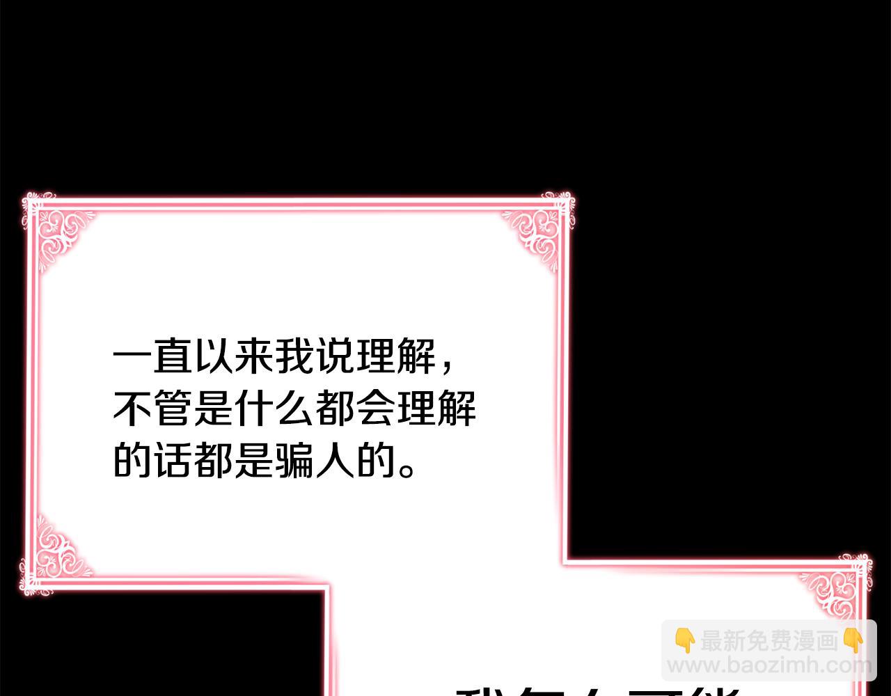 第40话 看你表现181