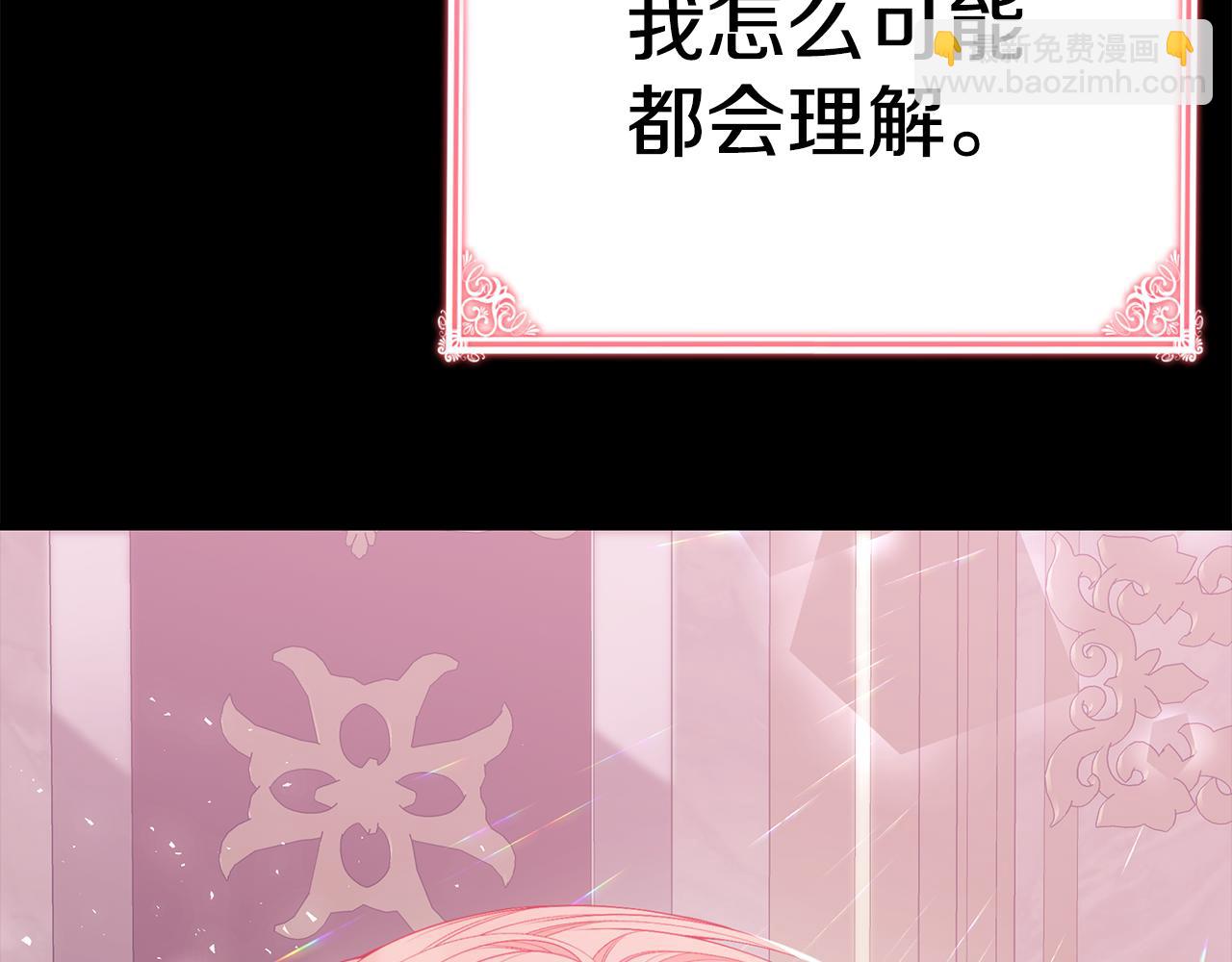 第40话 看你表现182