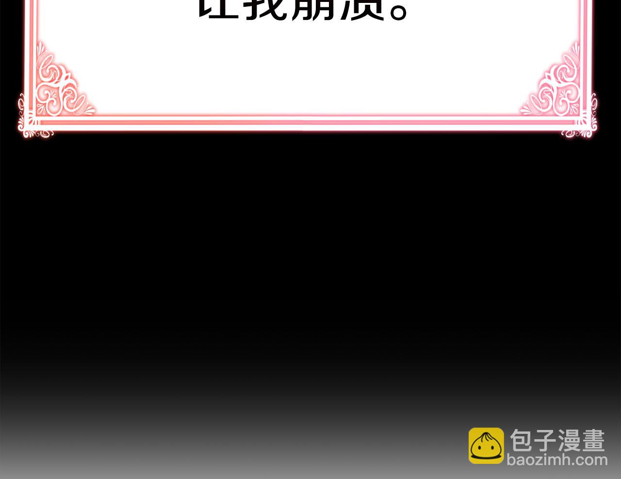 第40话 看你表现186