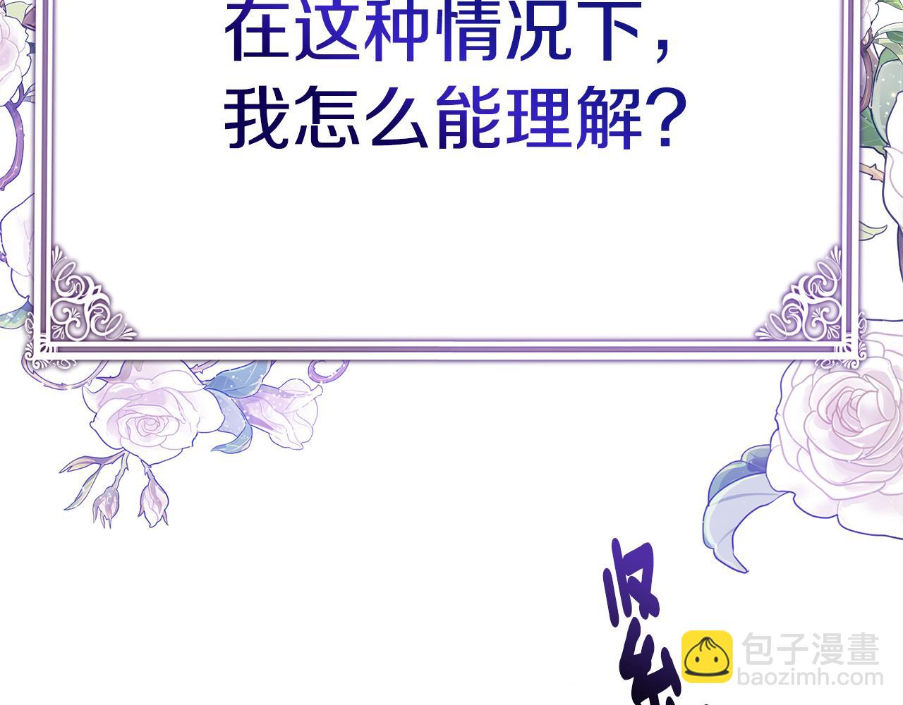 第40话 看你表现188