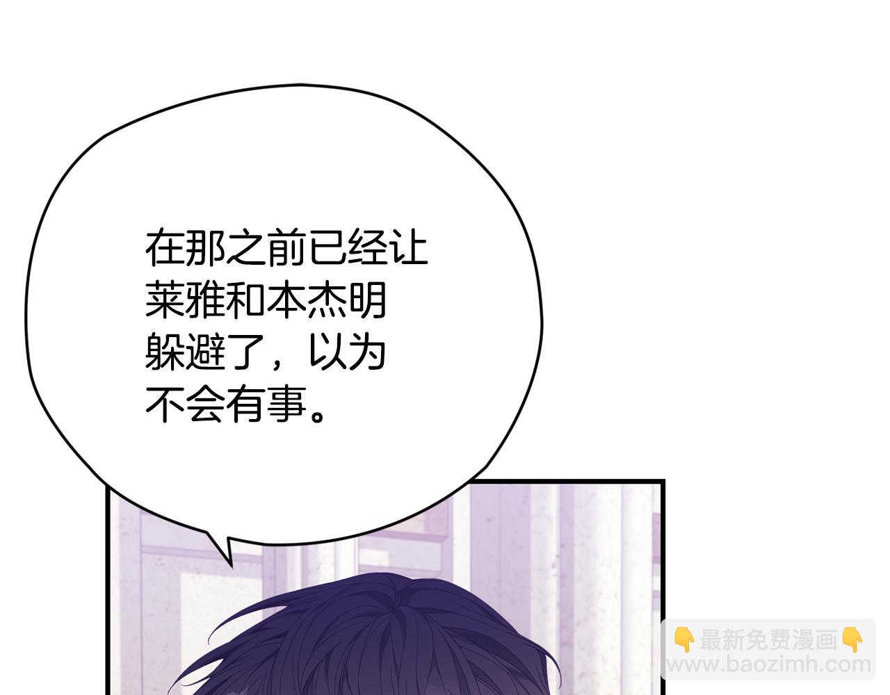 第40话 看你表现19