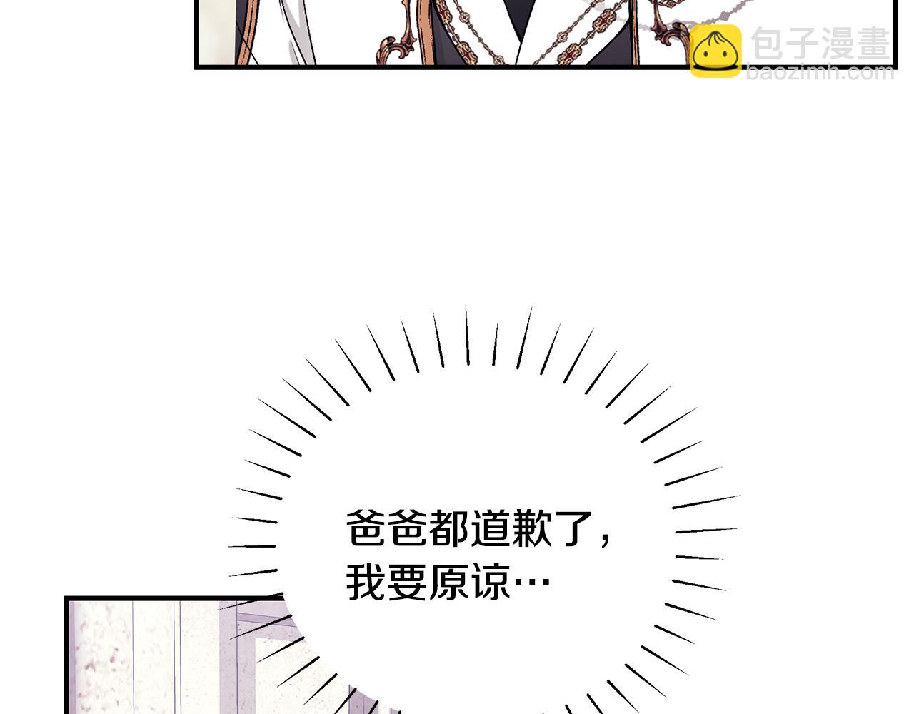 第40话 看你表现203