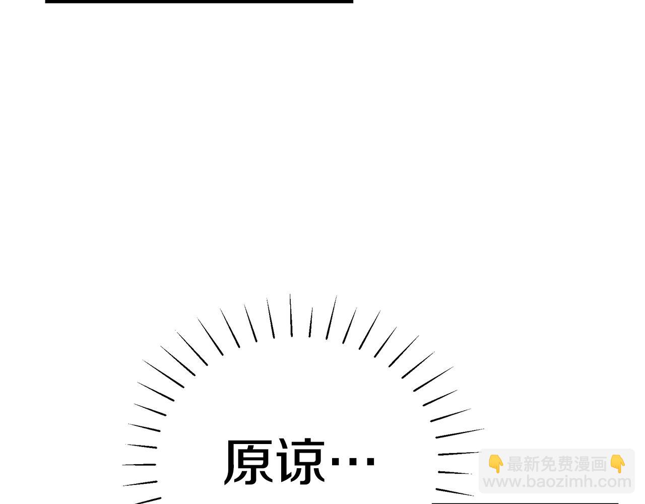 第40话 看你表现205