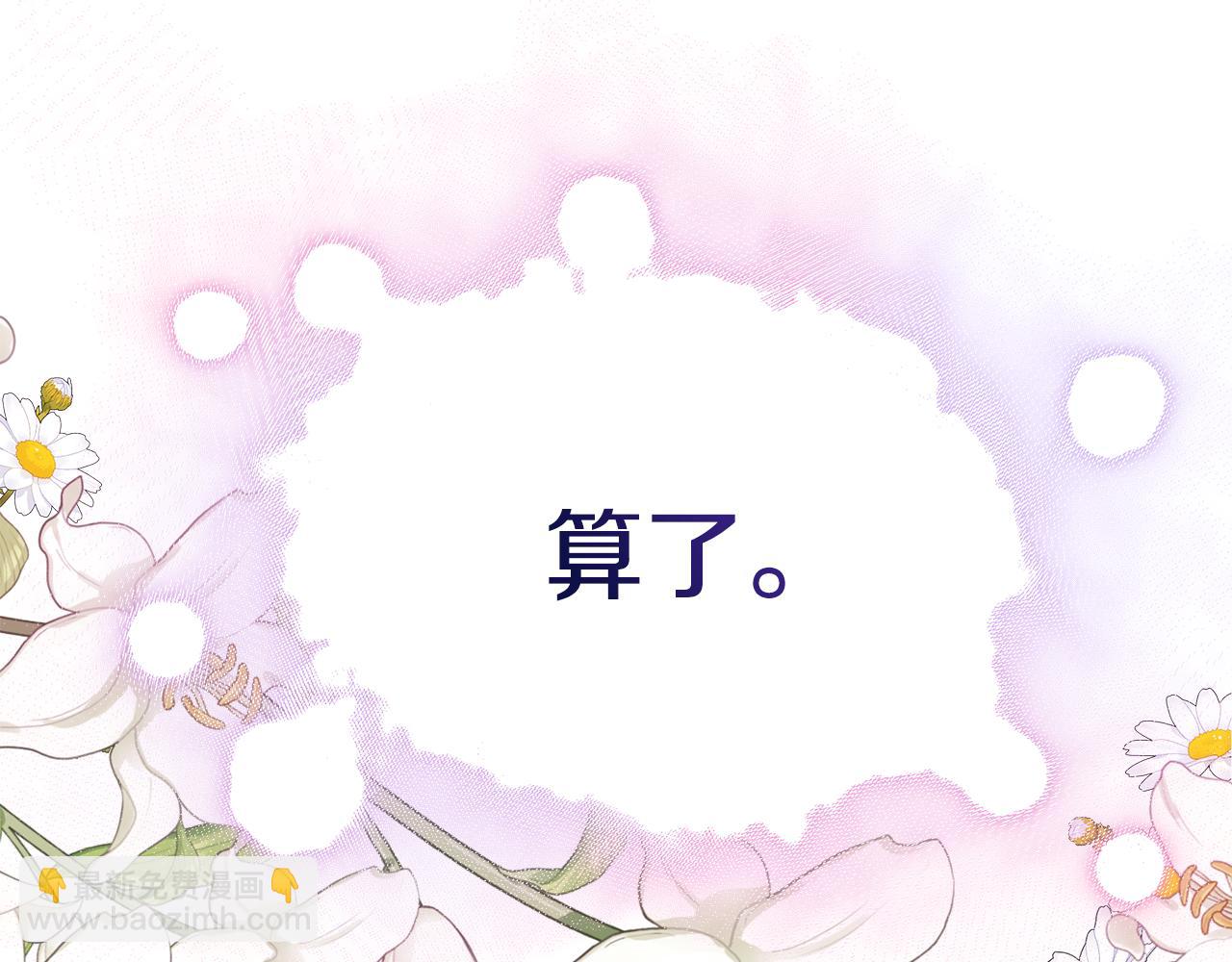 第40话 看你表现212