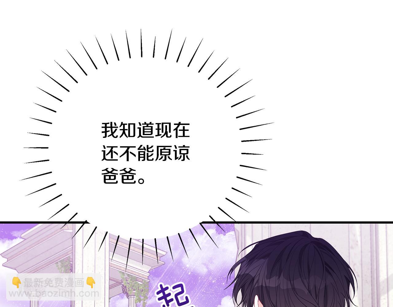 第40话 看你表现217