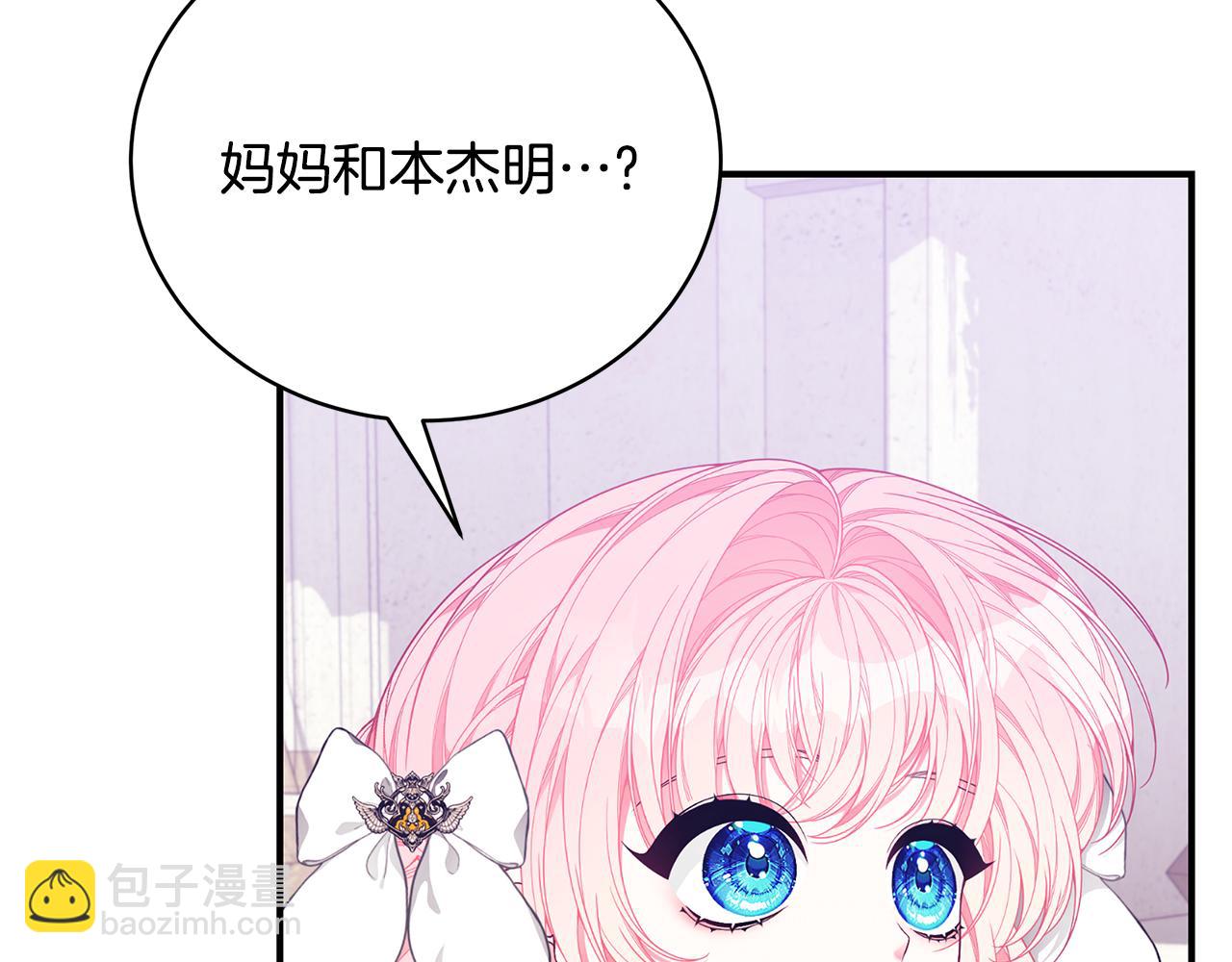 第40话 看你表现22
