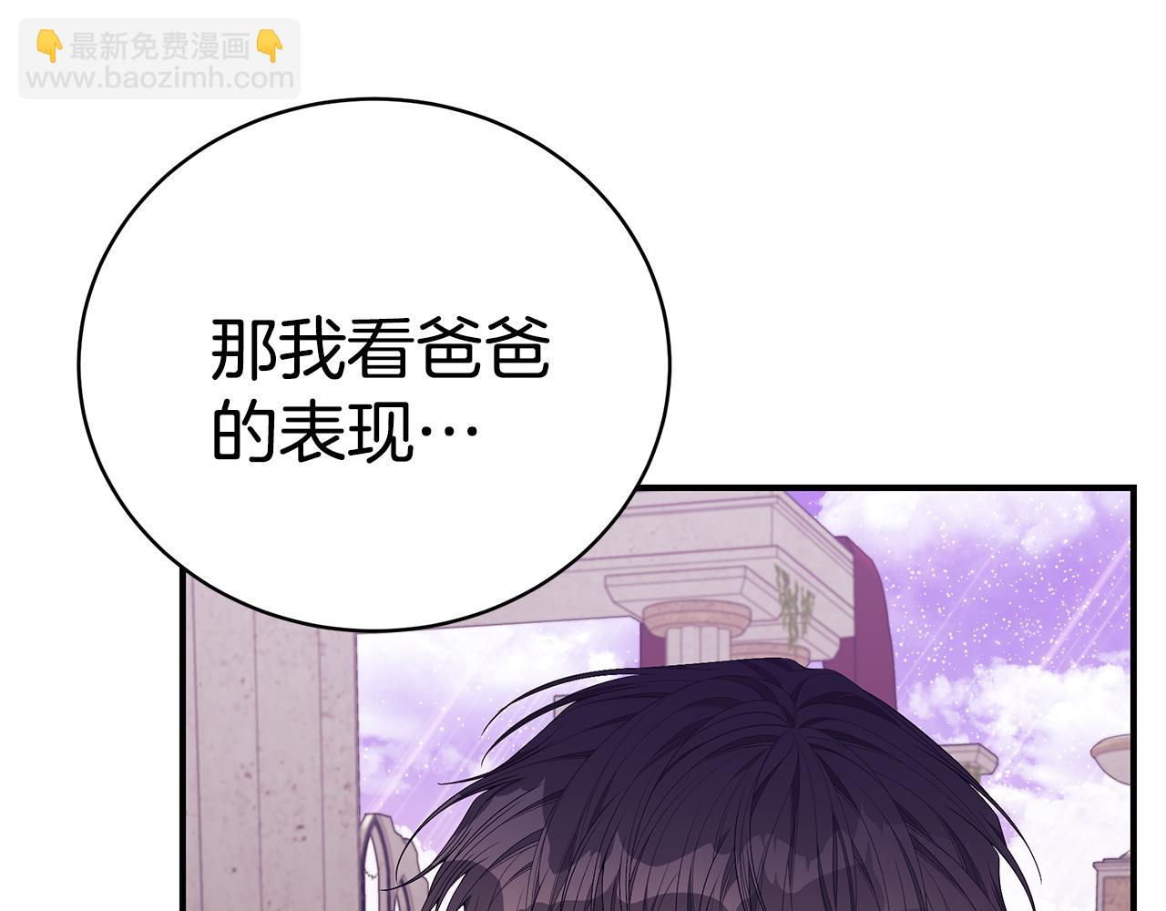 第40话 看你表现223