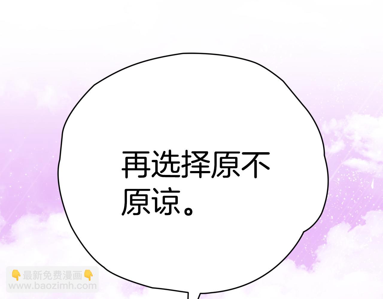 第40话 看你表现226