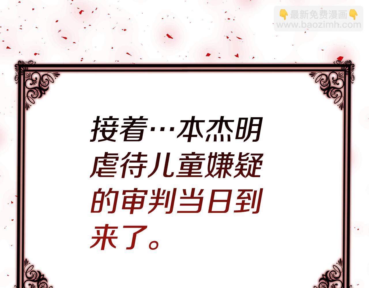 第40话 看你表现233