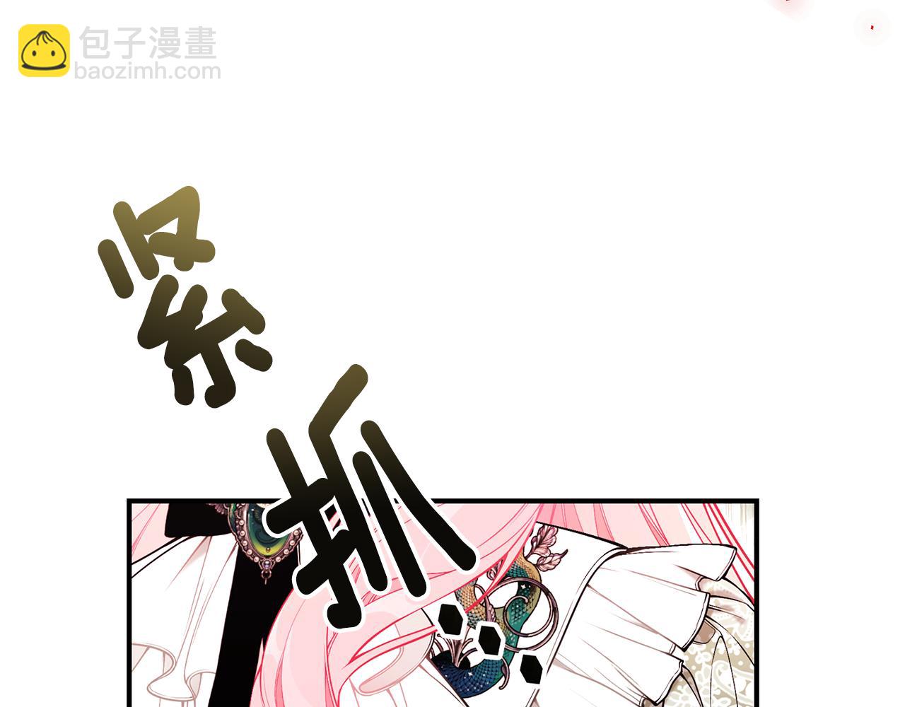 第40话 看你表现235
