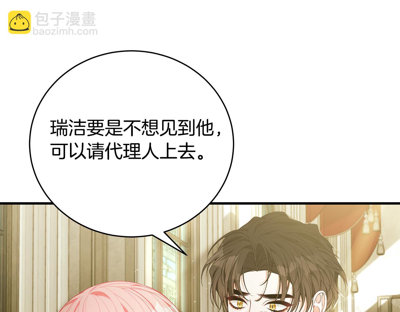 第40话 看你表现238