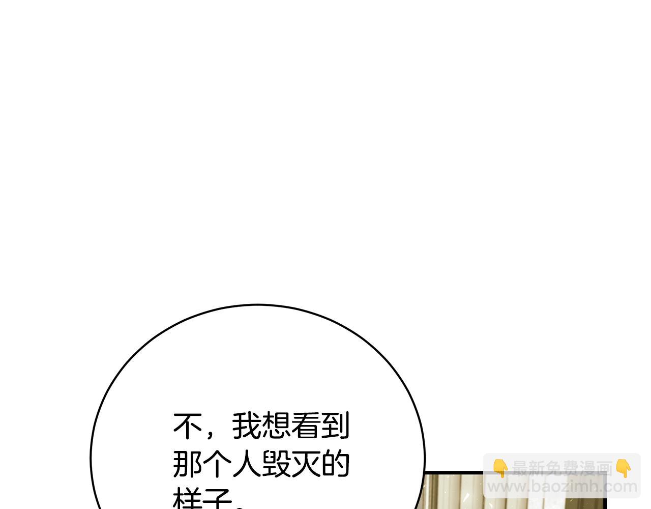 第40话 看你表现240