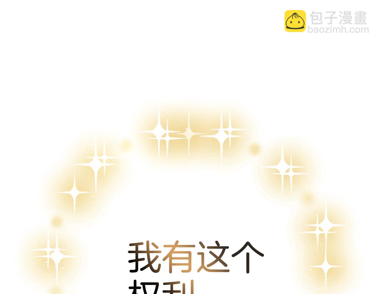第40话 看你表现243