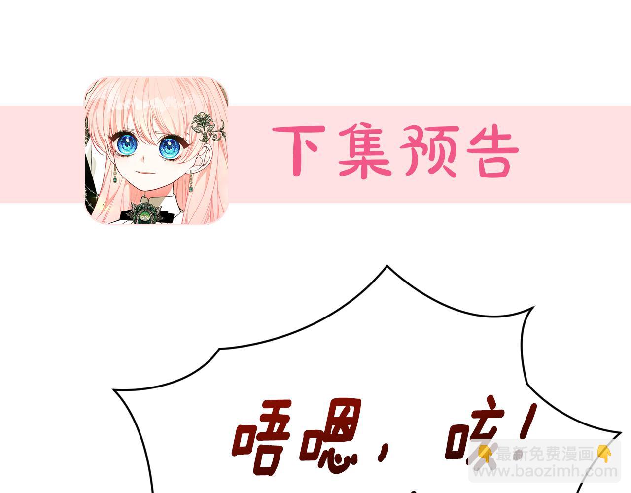 第40话 看你表现256
