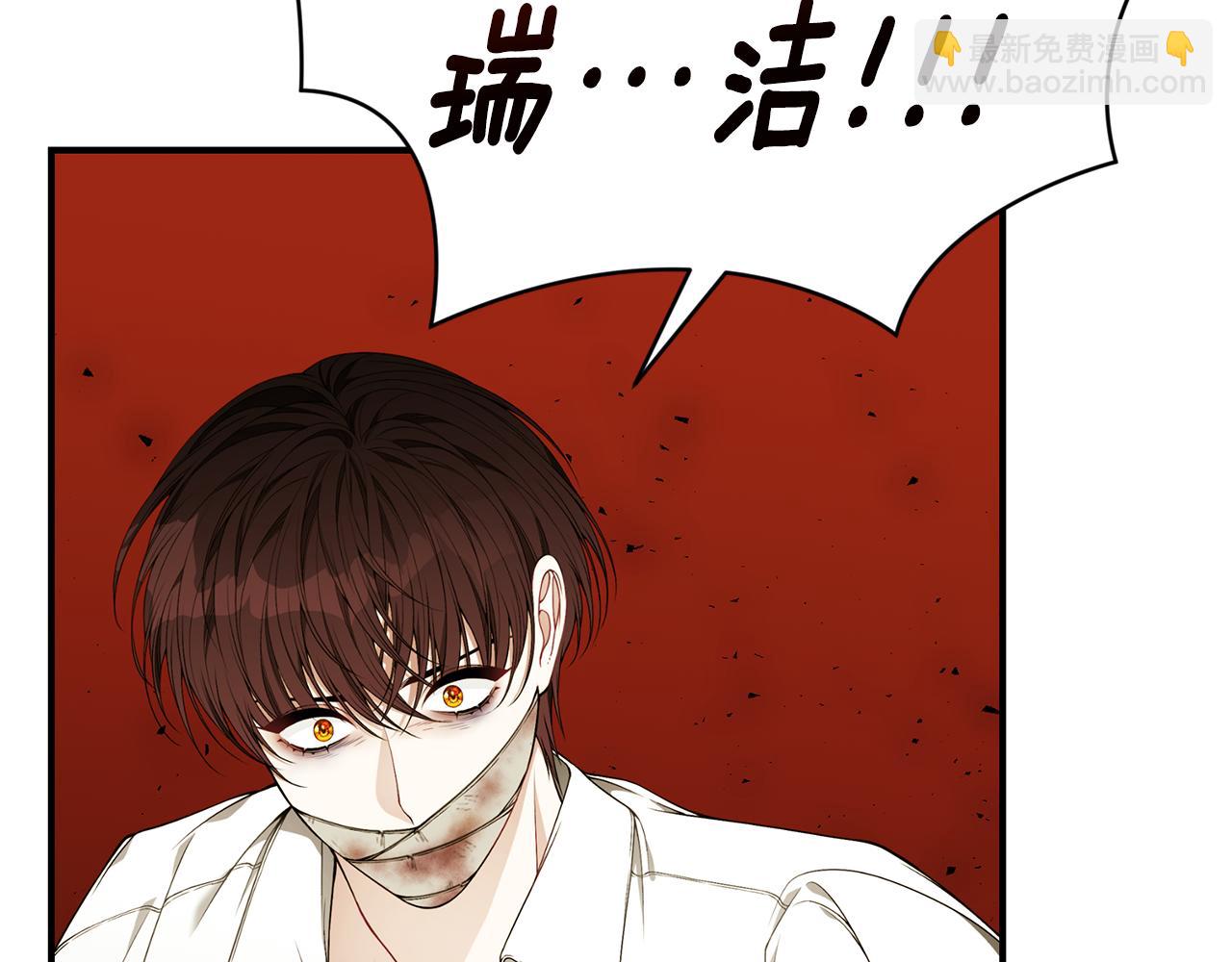 第40话 看你表现257