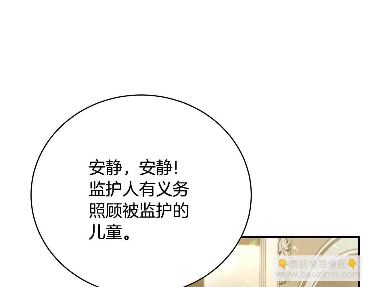 第40话 看你表现259