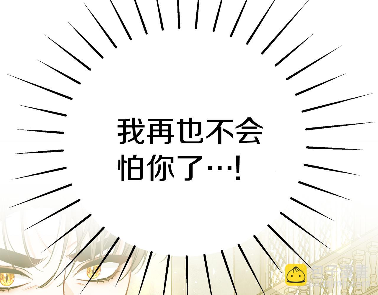 第40话 看你表现262