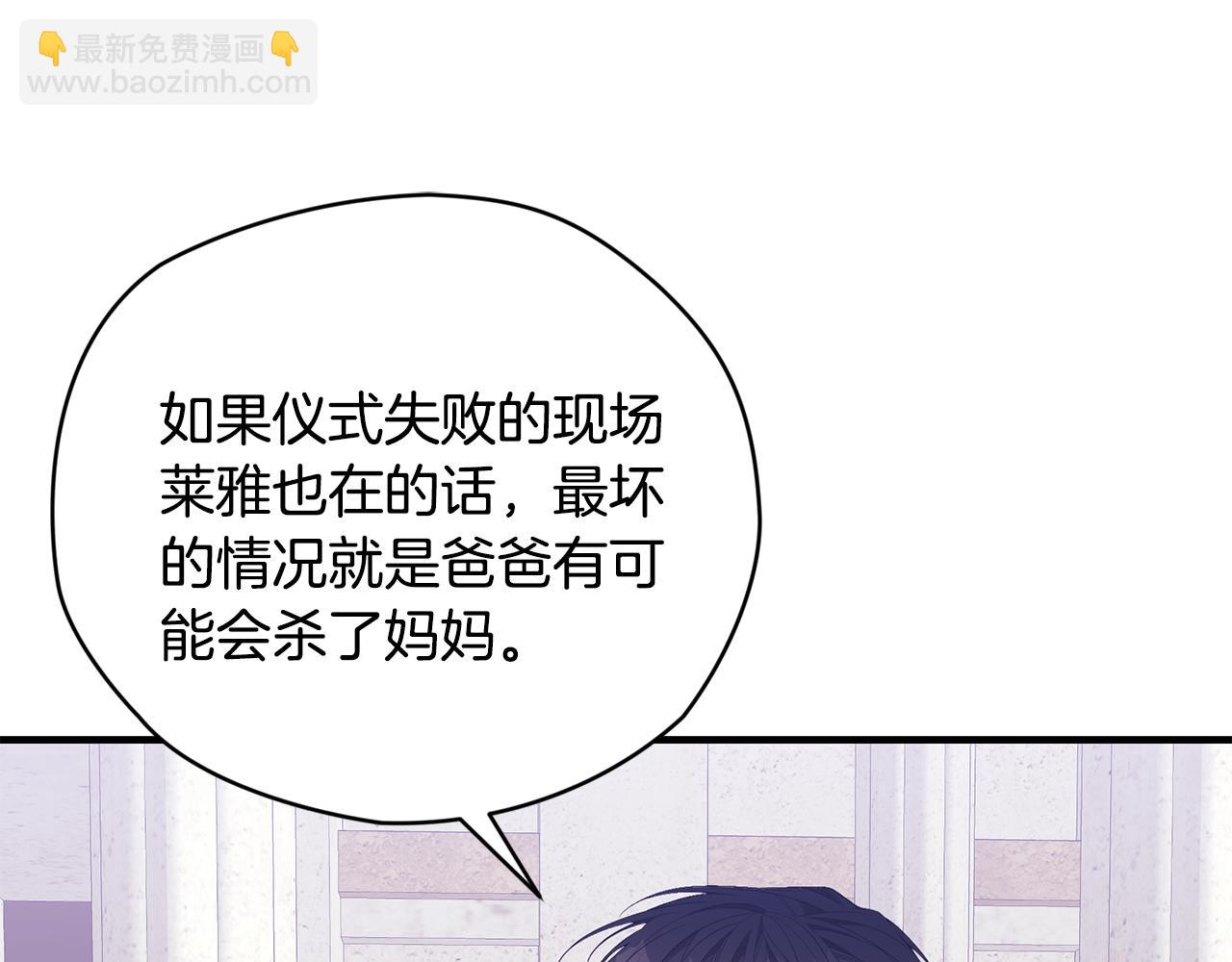 第40话 看你表现28