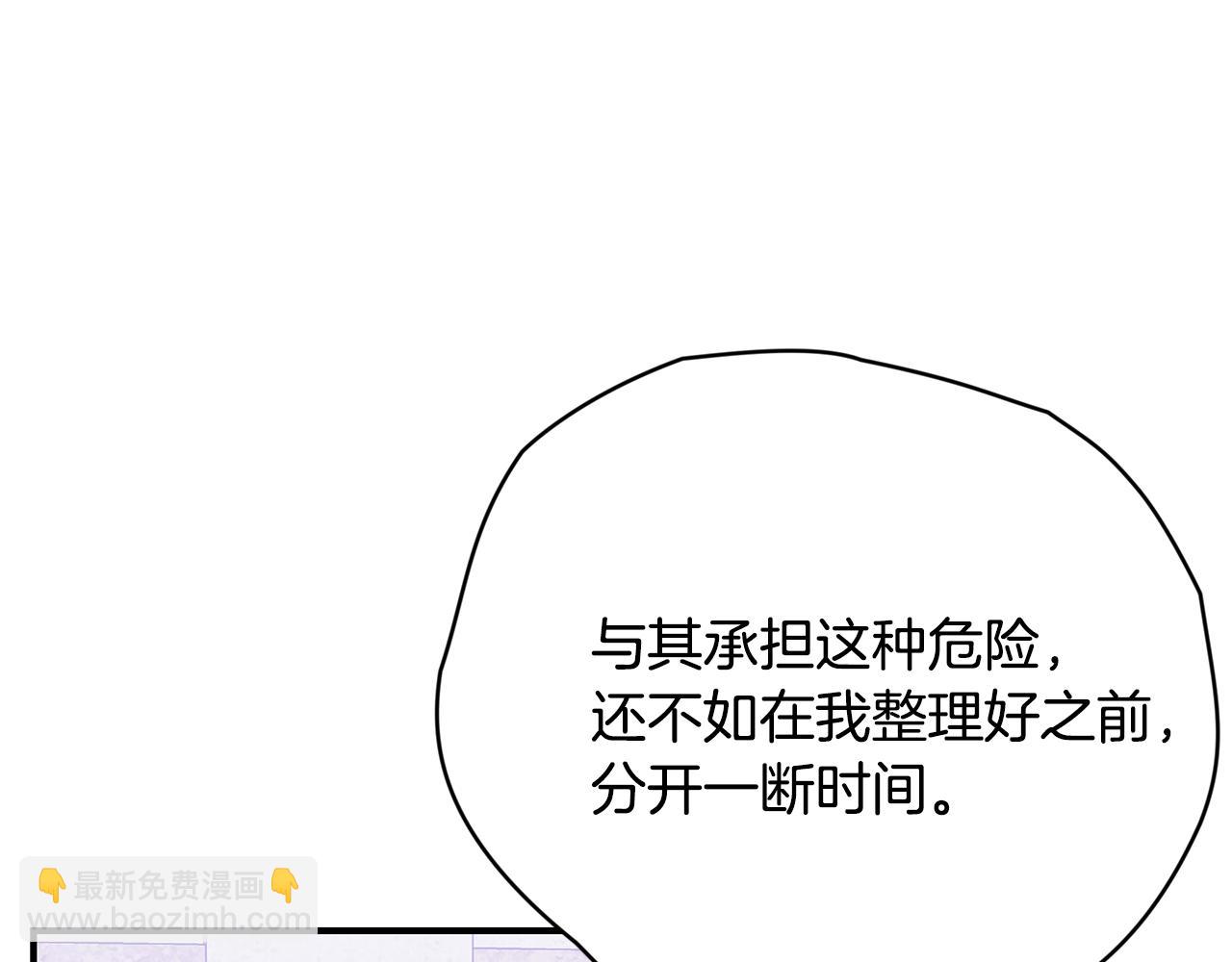 第40话 看你表现30