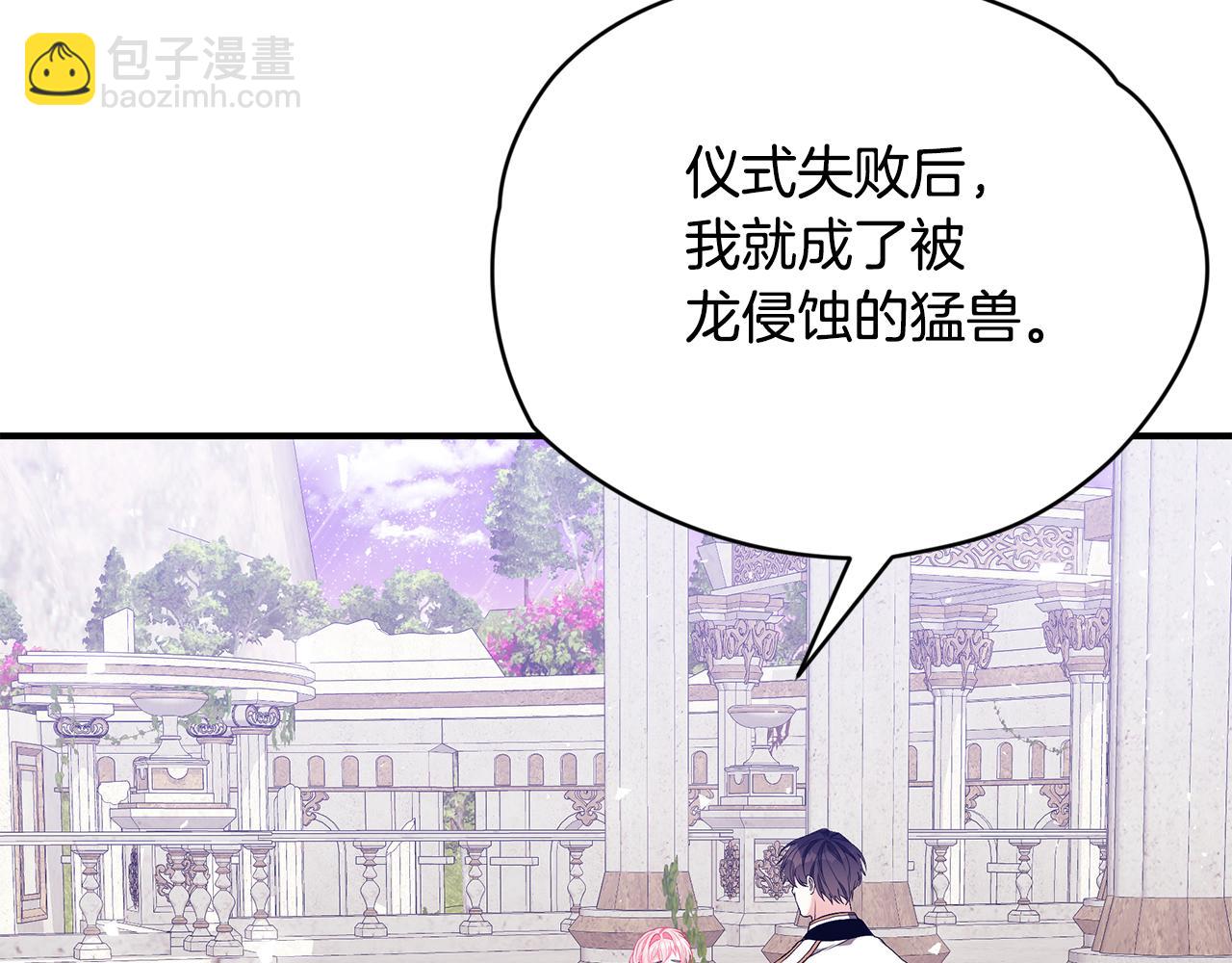 第40话 看你表现34