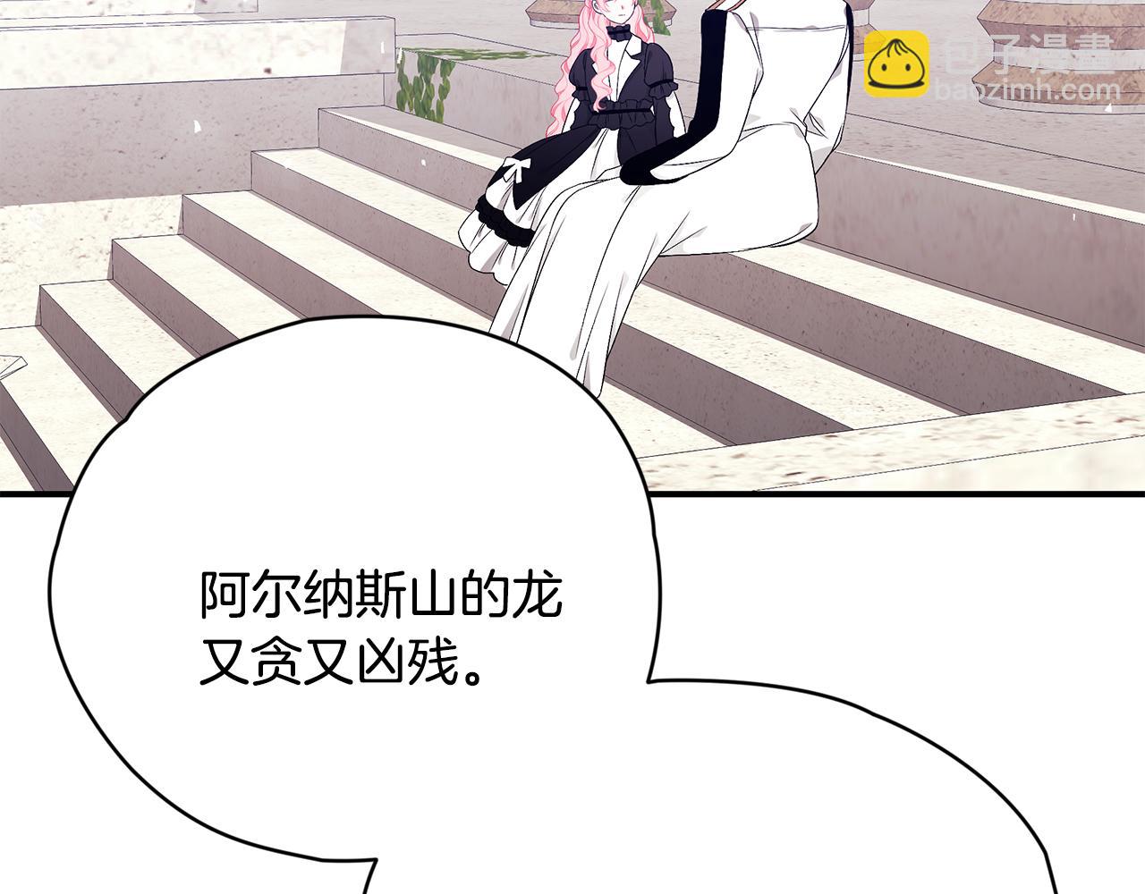 第40话 看你表现35
