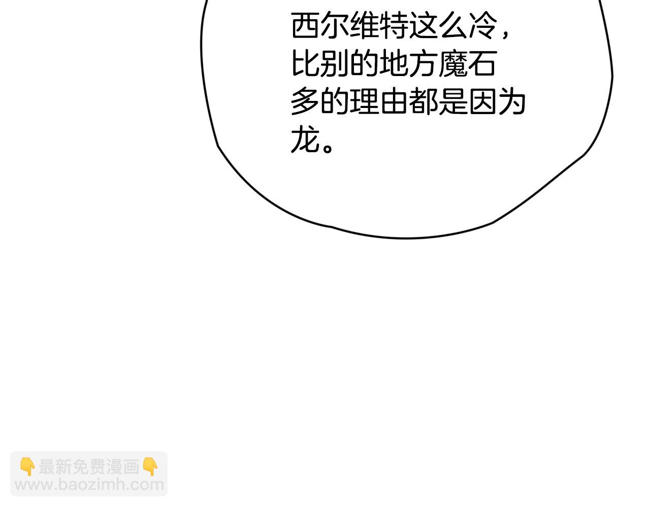 第40话 看你表现36
