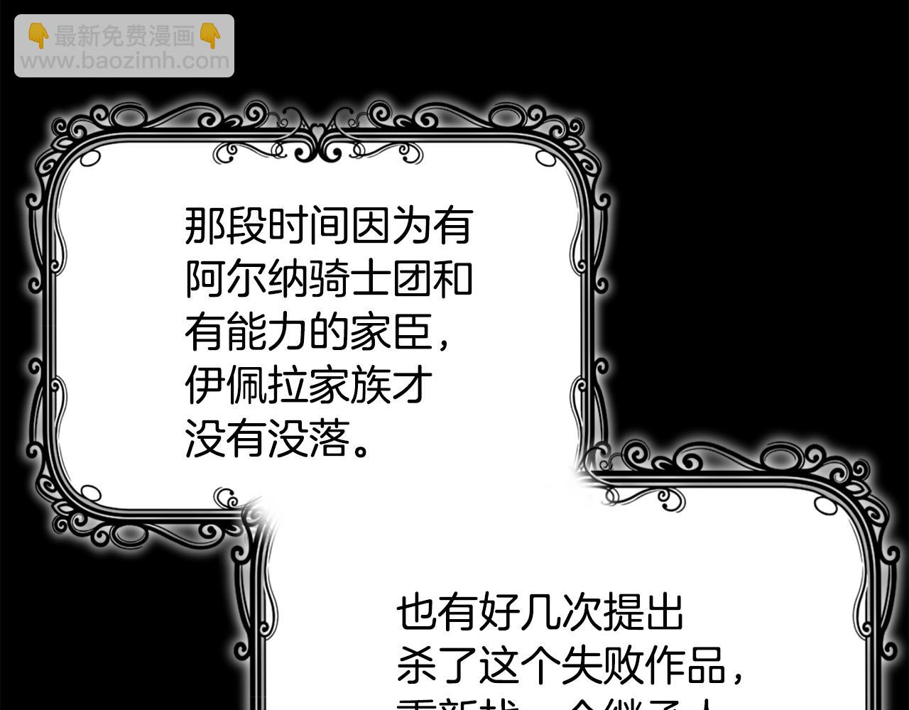 第40话 看你表现4