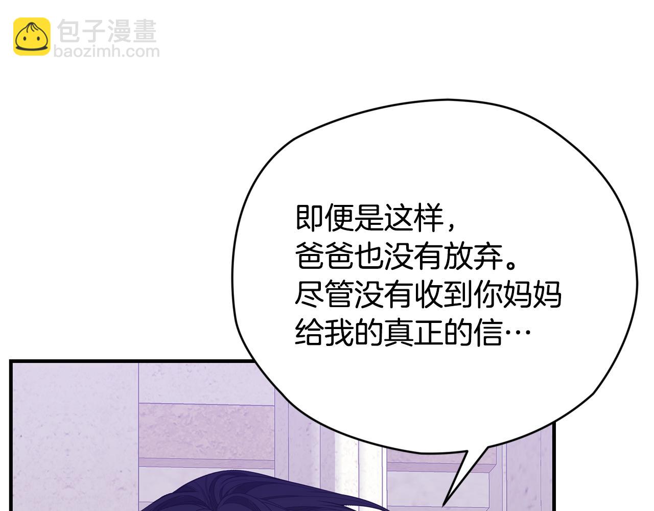 第40话 看你表现40