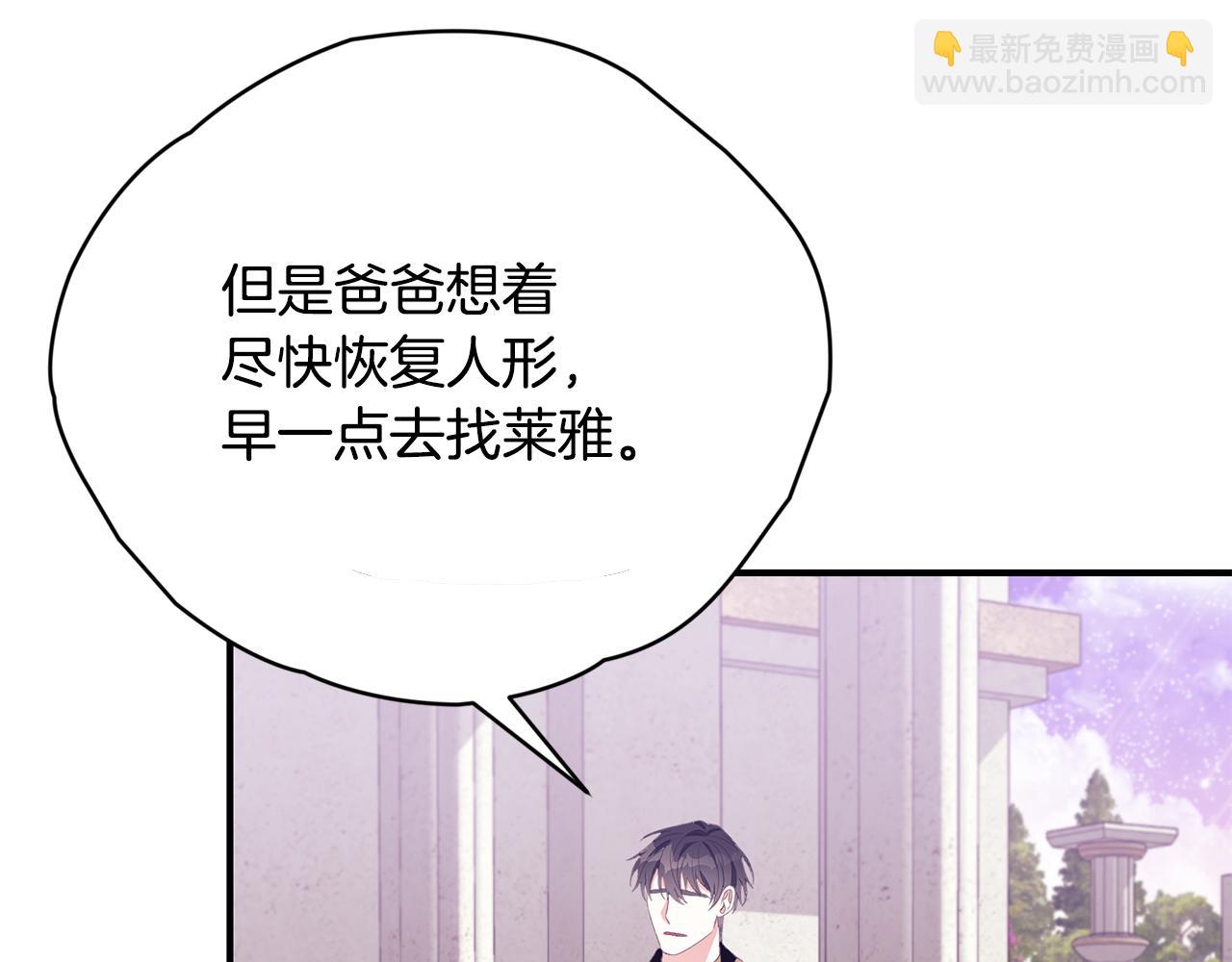 第40话 看你表现43