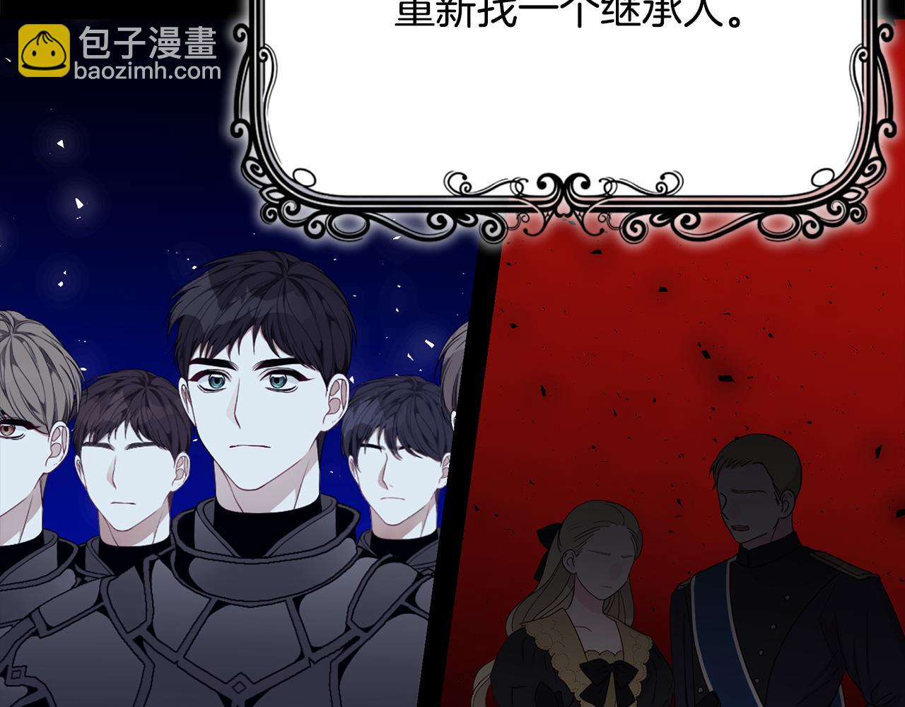 第40话 看你表现5